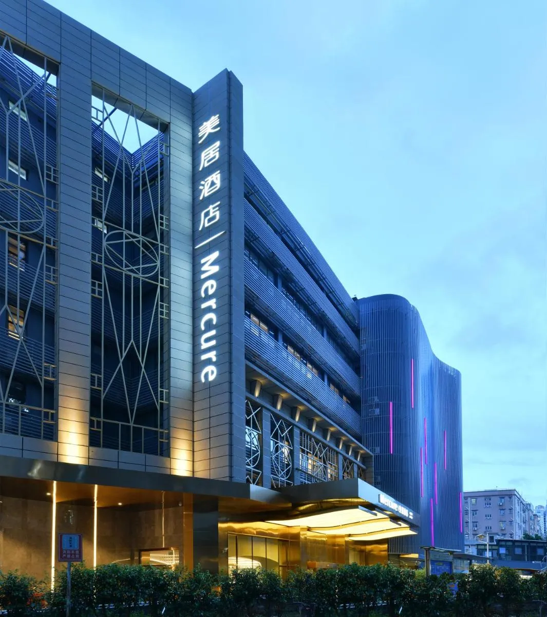Image 3 of Mercure Shenzhen Nanshan