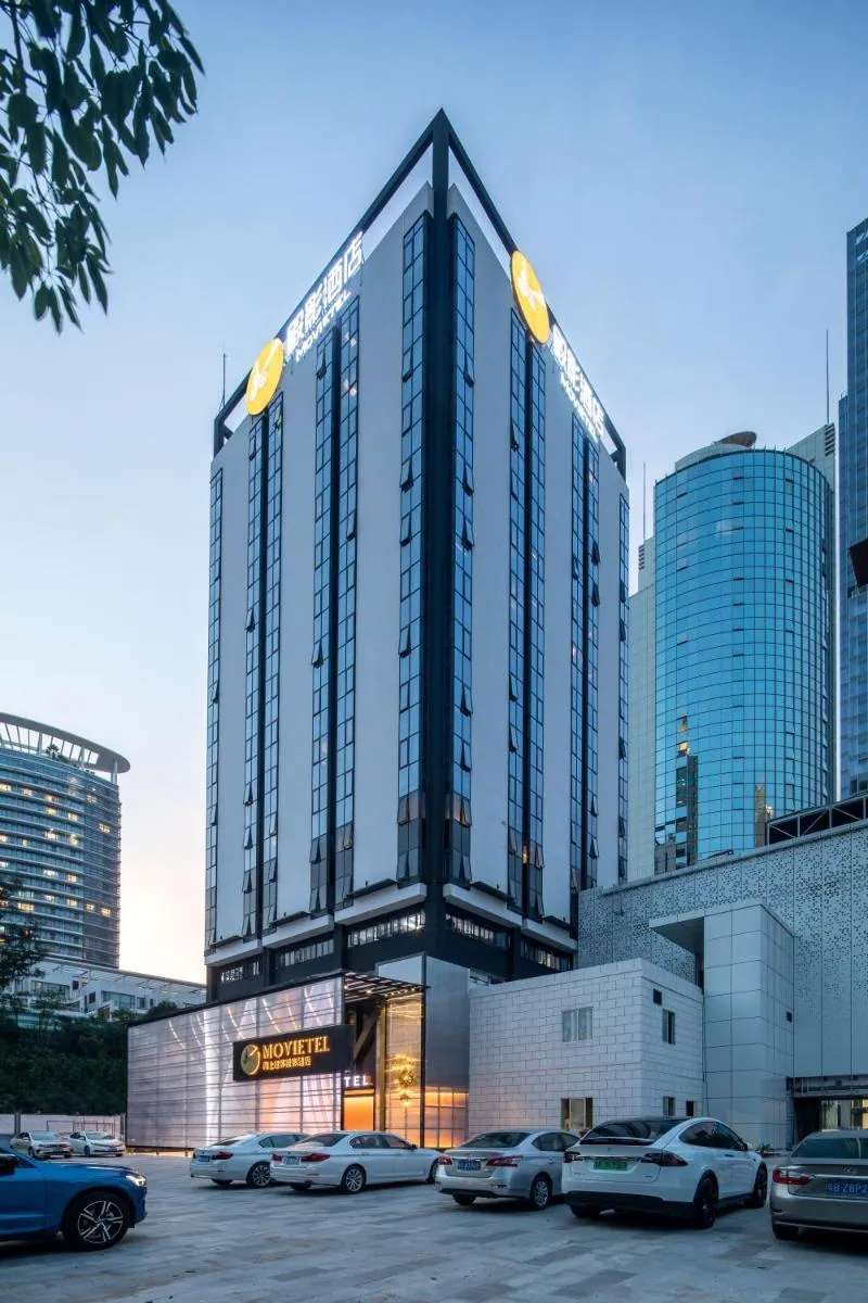 Image 4 of Movietel Shenzhen