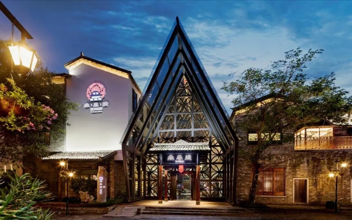 Image 5 of Nanxianglou Art Hotel