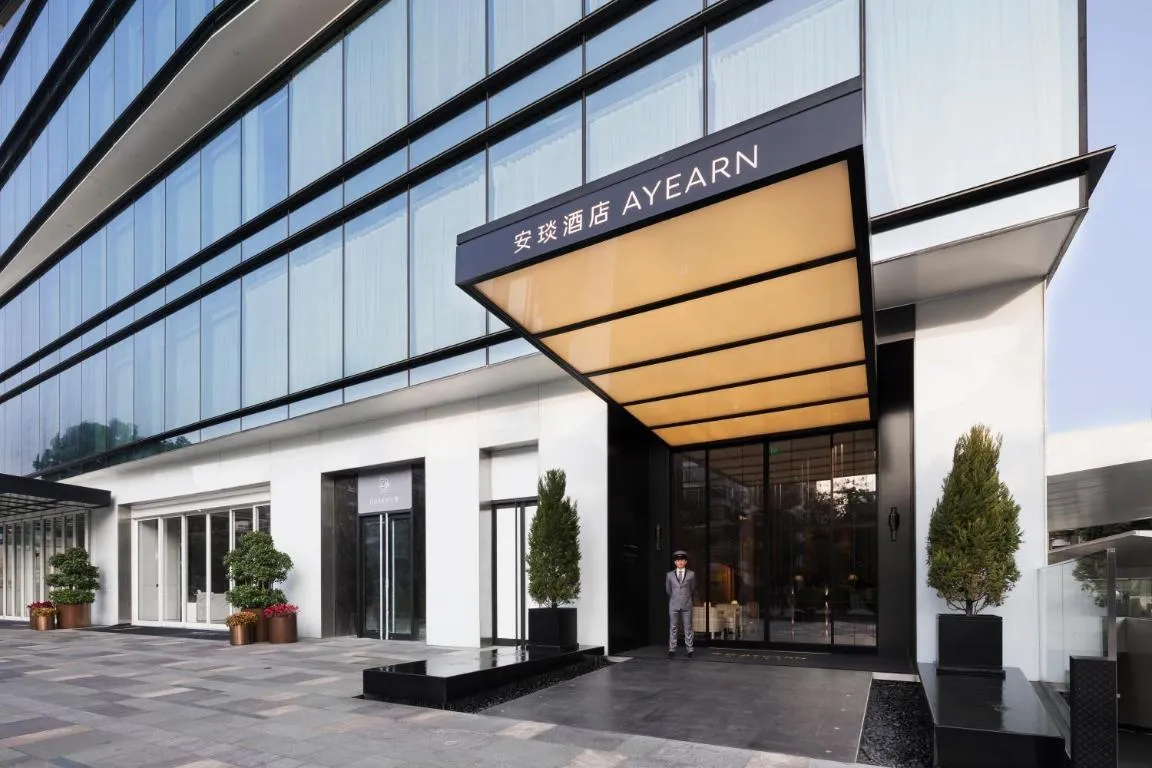 Image of Shenzhen Ayearn Hotel