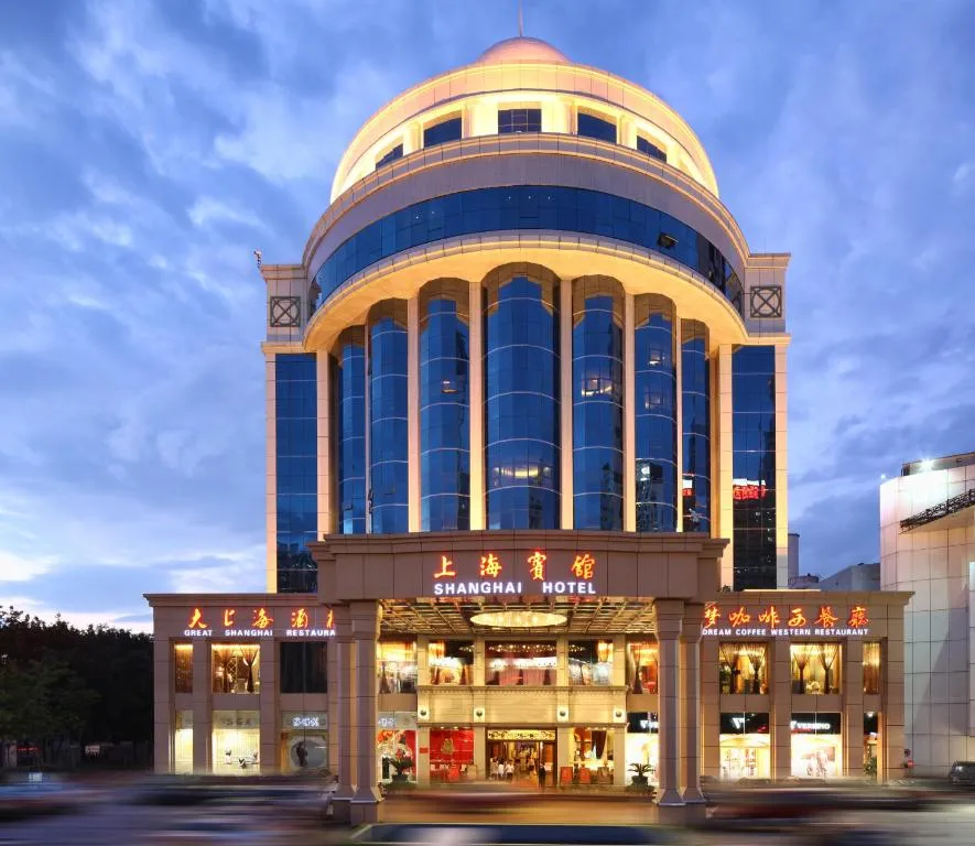 Image of Shenzhen Shanghai Hotel -Complimentary Mini Bar and Late Check Out