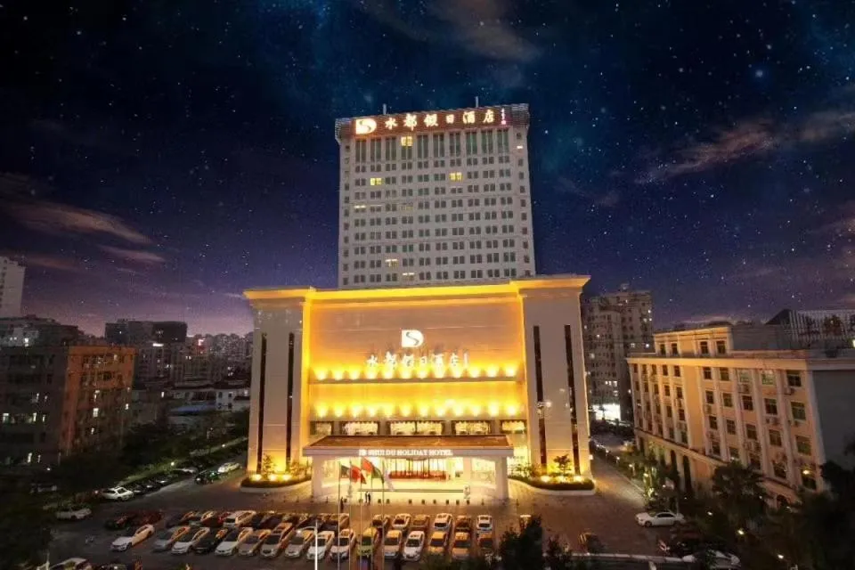 Image of Shenzhen Shuidu Holiday Hotel, North Railway Station