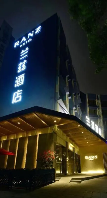 Image 3 of Shenzhen Yanan Hotel