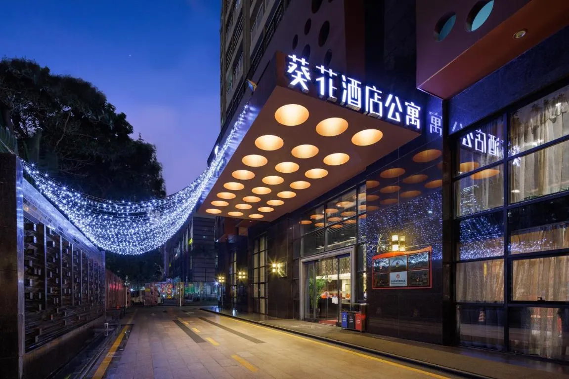Image of Sunflower Hotel & Residence, Shenzhen