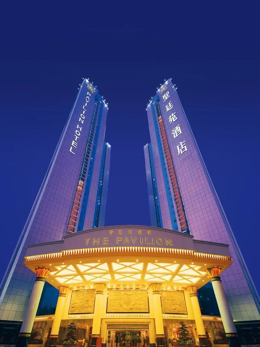 Image 3 of The Pavilion Hotel Shenzhen (Huaqiang NorthBusiness Zone)