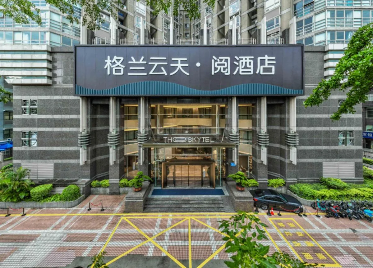 Image 3 of The Skytel Hotel Shenzhen Central Park