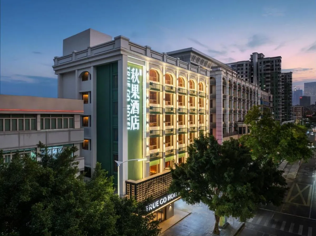 Image 5 of True Go Hotel Nanshan Shenzhen