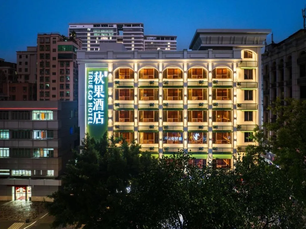 Image of True Go Hotel Nanshan Shenzhen
