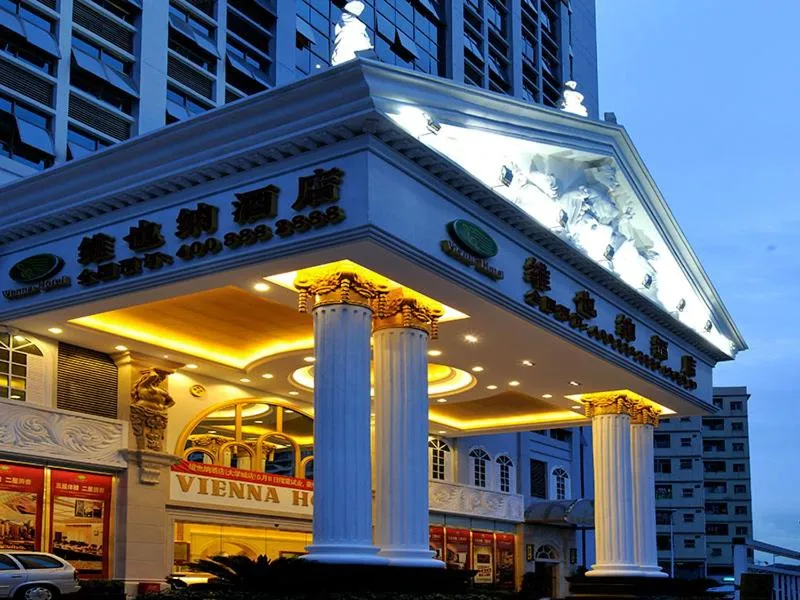 Image 3 of Vienna Hotel – Shenzhen Higher Education Mega Center