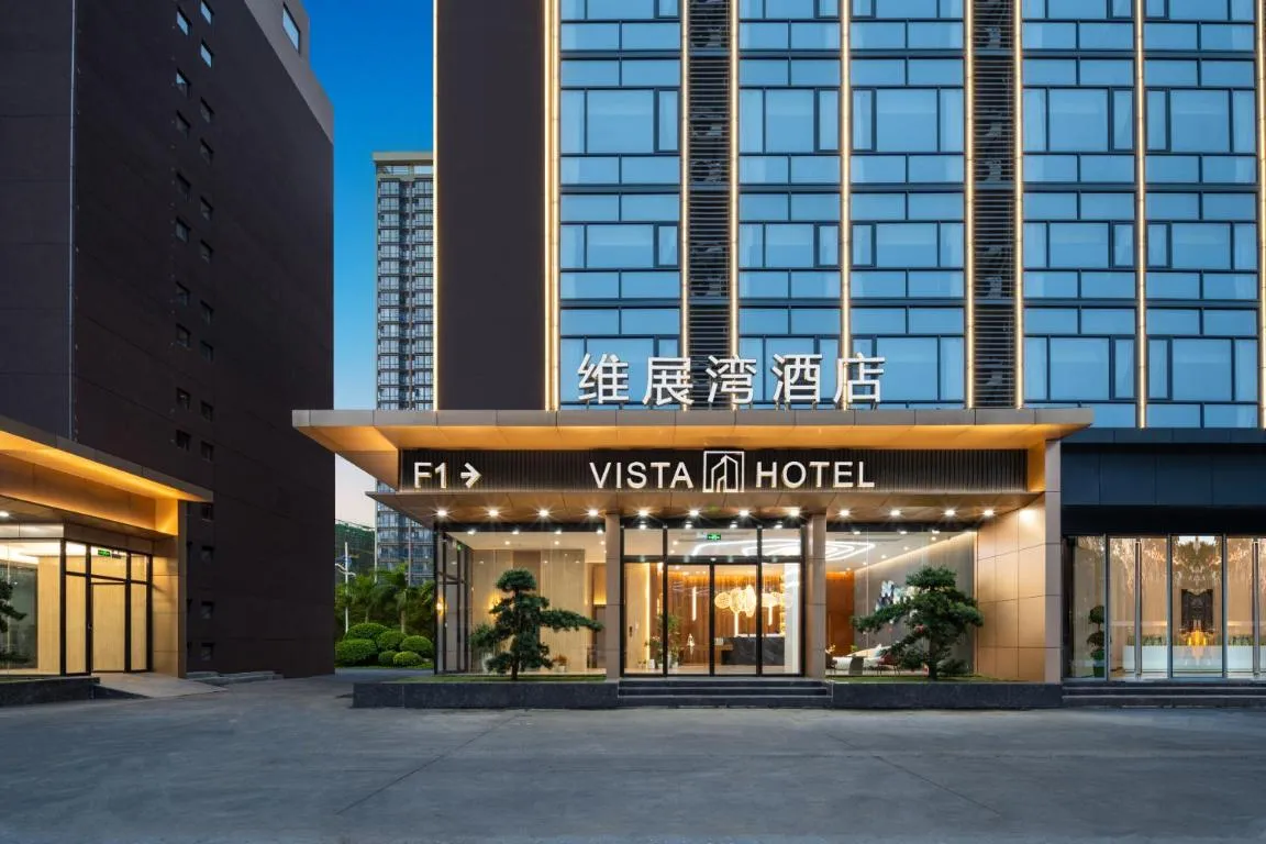 Image of Vizhanwan Hotel Shenzhen International Convention and Exhibition Center