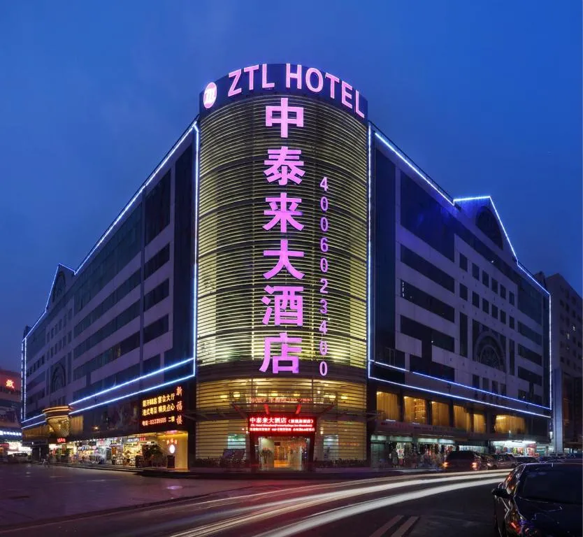 Image of Zhong Tai Lai Hotel Shenzhen
