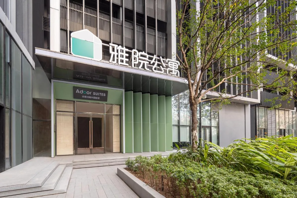 Image 1 of Adoor Suites Shenzhen