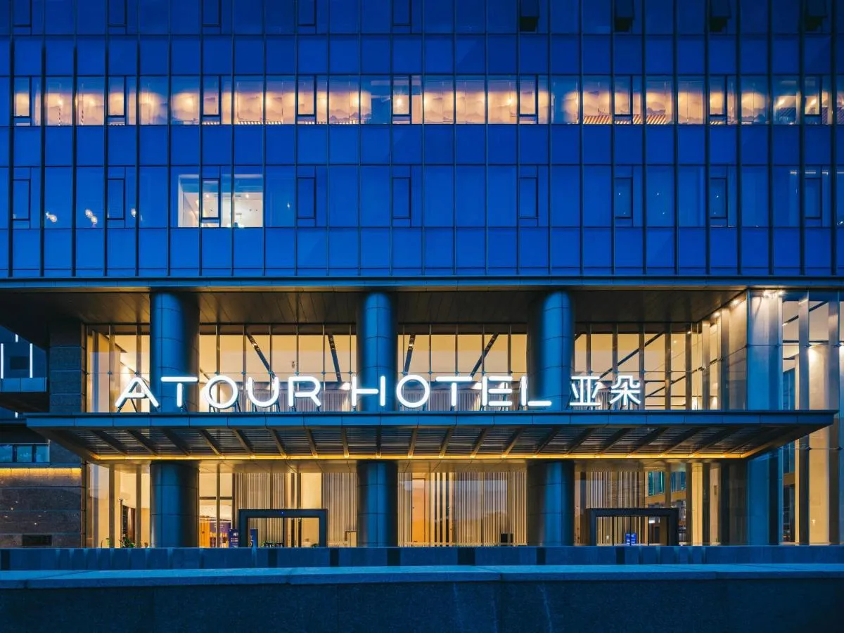 Image 2 of Atour Hotel Shenzhen Luohu Shuibei IBC