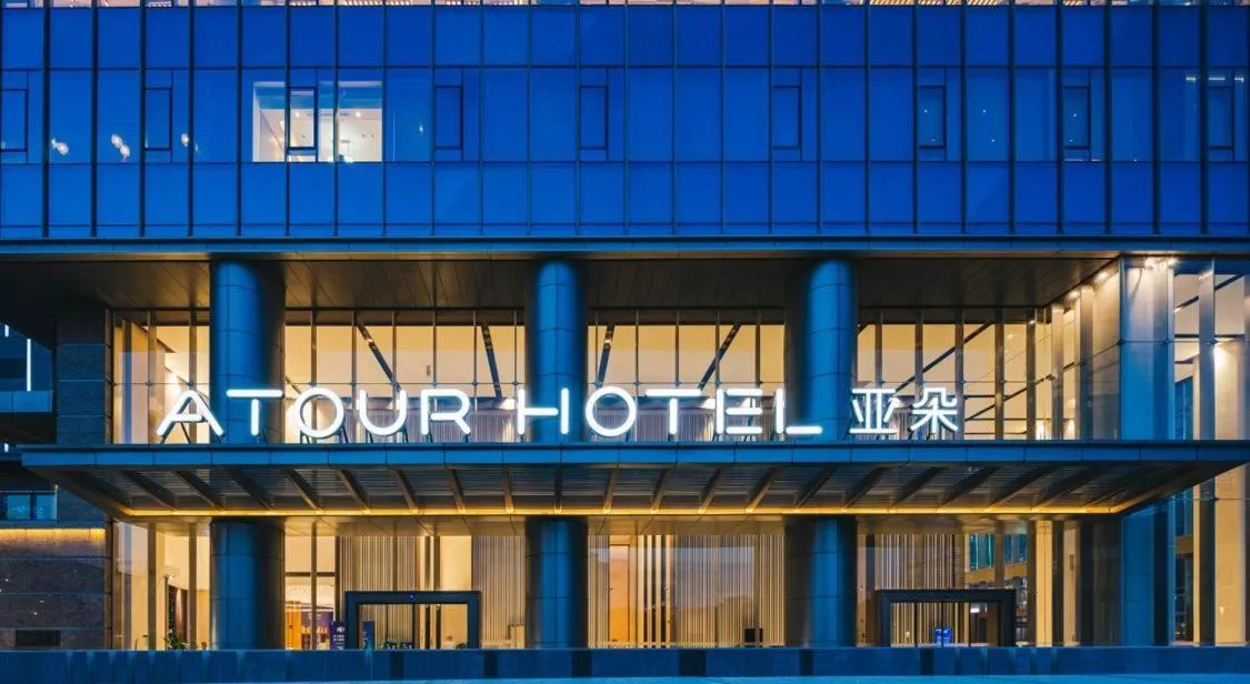 Image 3 of Atour Hotel Shenzhen Luohu Shuibei IBC
