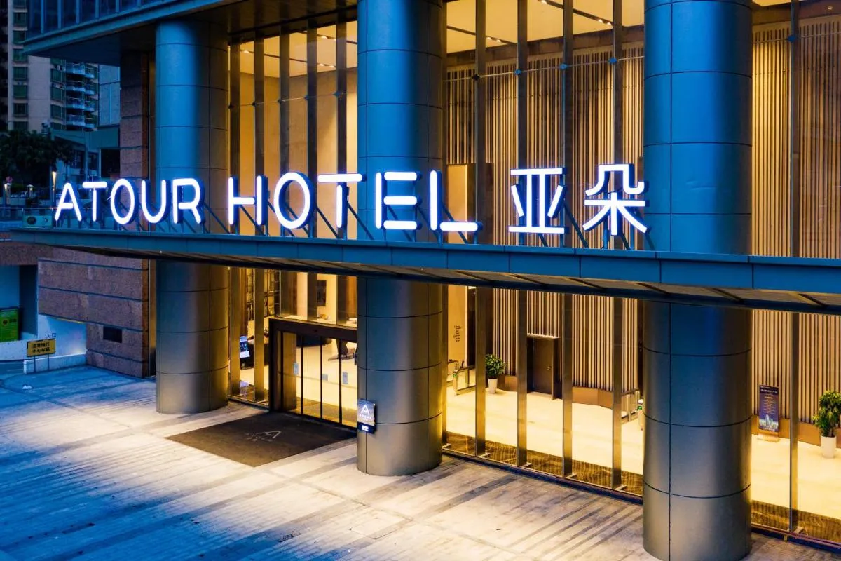 Image 1 of Atour Hotel Shenzhen Luohu Shuibei IBC