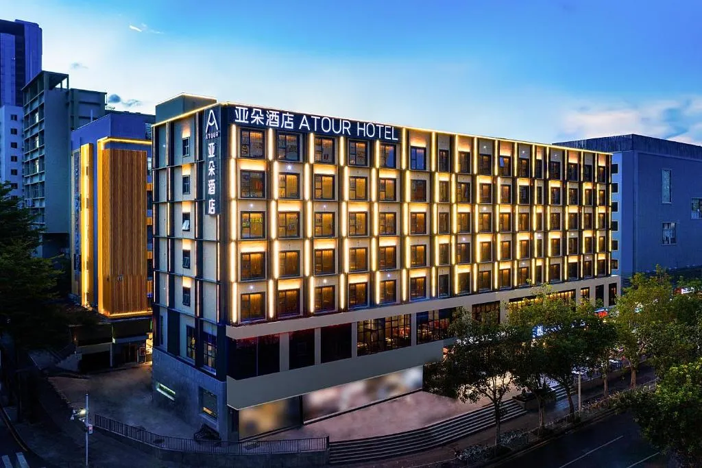 Image of Atour Hotel Shenzhen Nanshan Shili Metro Station