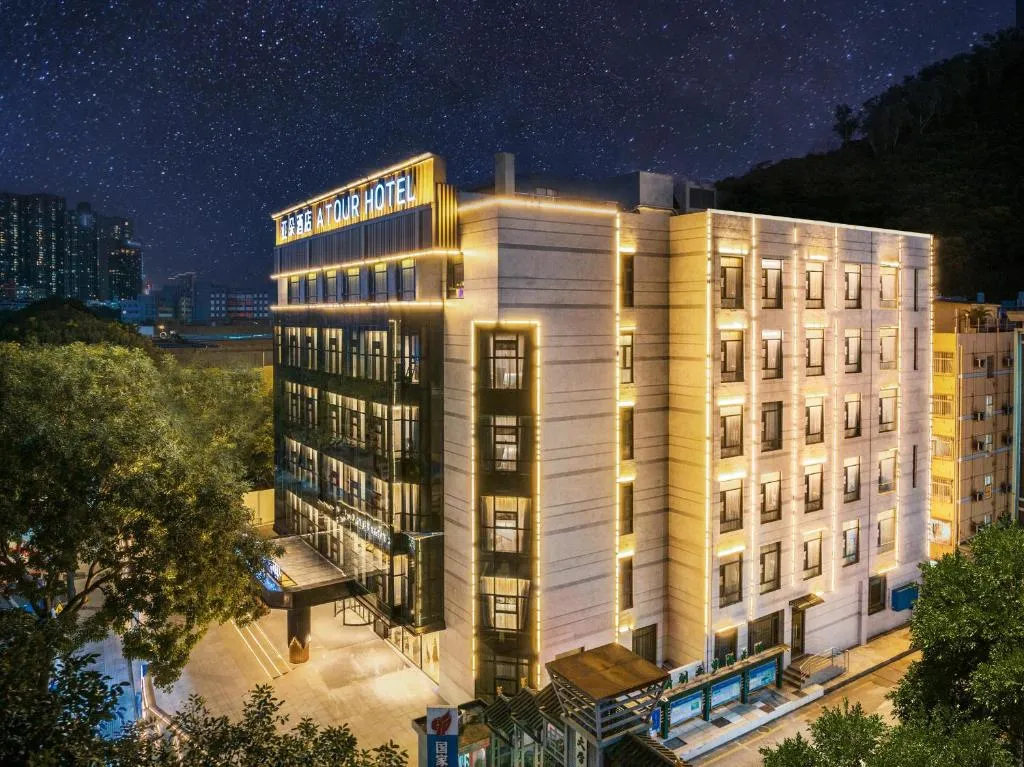 Image of Atour Hotel Shenzhen Nanshan Xili University Town