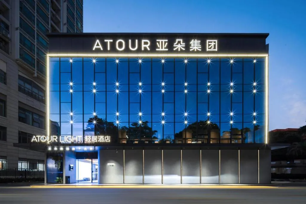 Image of Atour Light Hotel Shenzhen Nanshan Raffles City Plaza