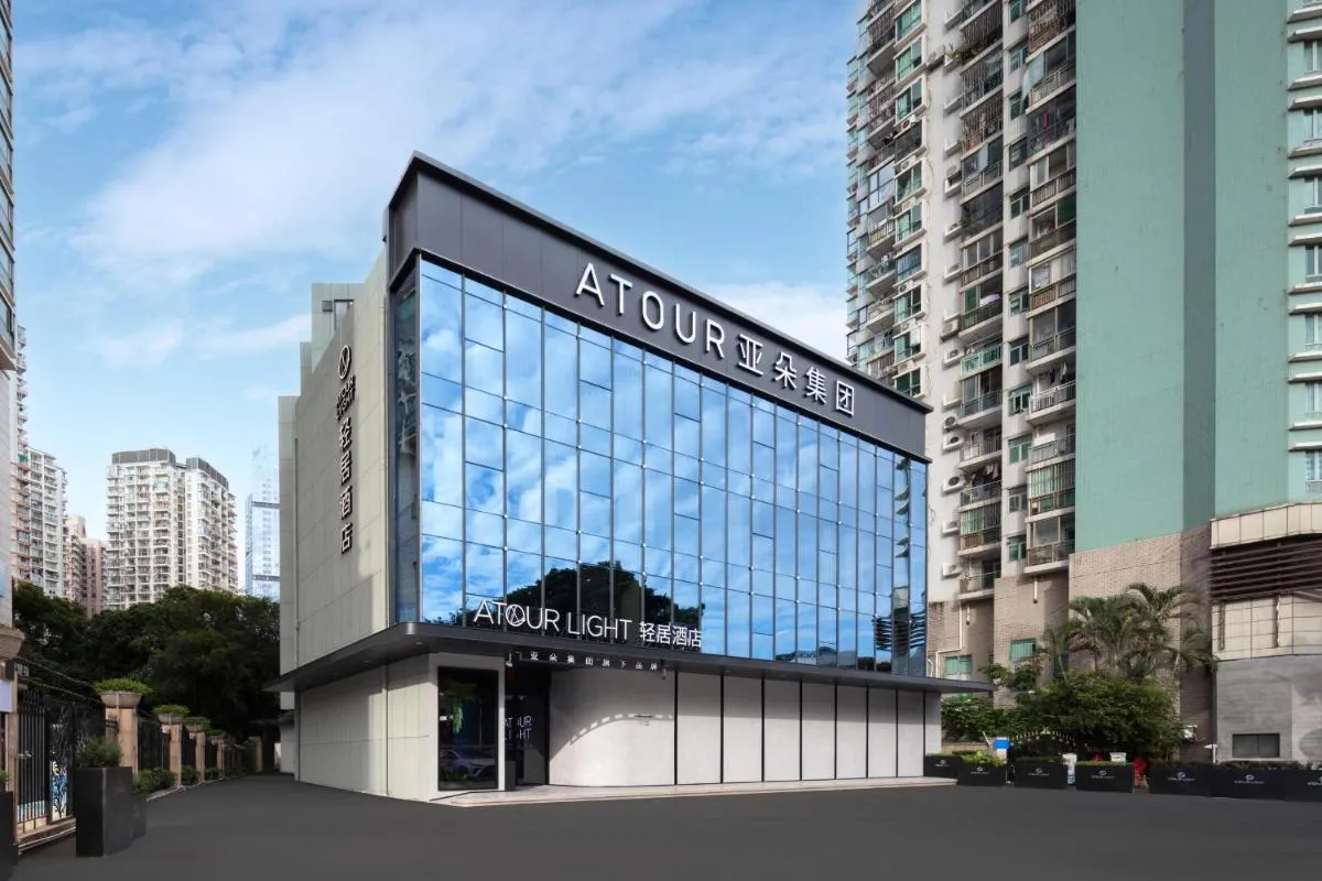 Image 1 of Atour Light Hotel Shenzhen Nanshan Raffles City Plaza
