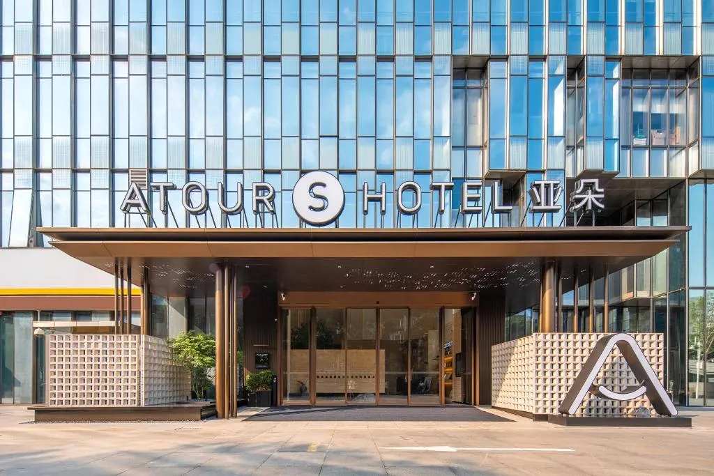 Image of Atour S Hotel Shenzhen Nanshan Science and Technology Park Hi-Tech Centre
