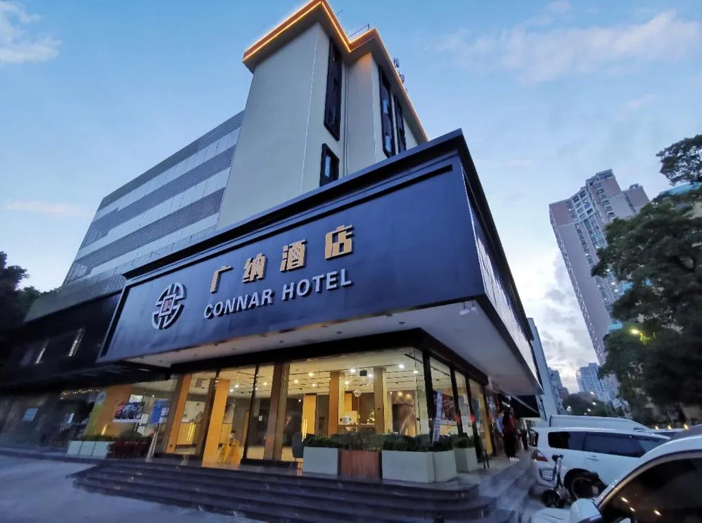 Image of Connar Hotel – Shenzhen Futian