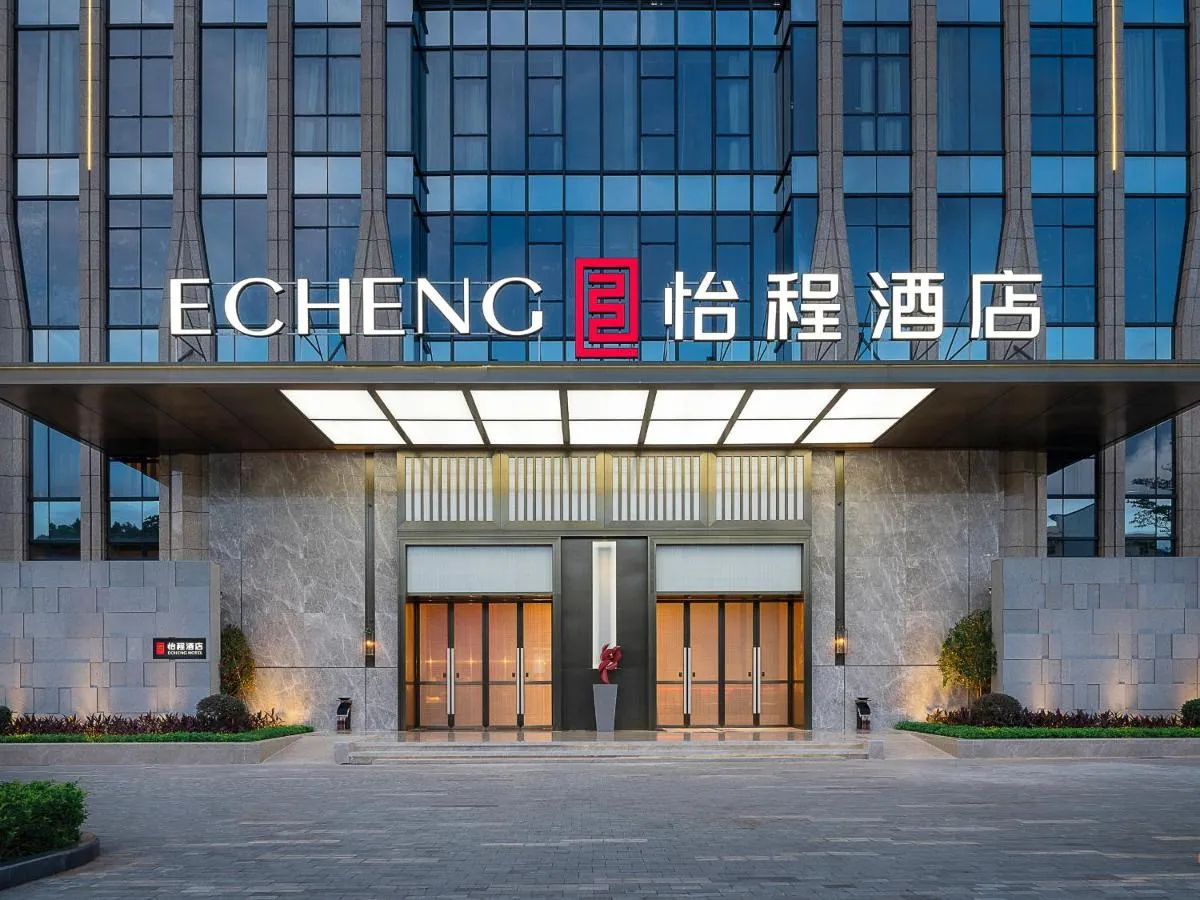Image 1 of Echeng Hotel – Huawei Base Store in Shenzhen