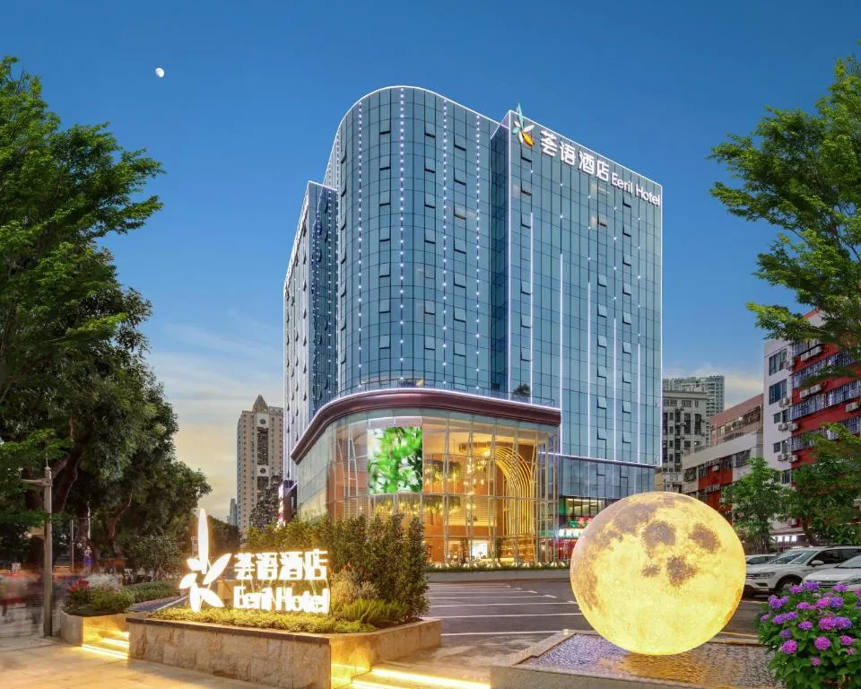 Image of Eeril Hotel Futian Port Exhibition Center