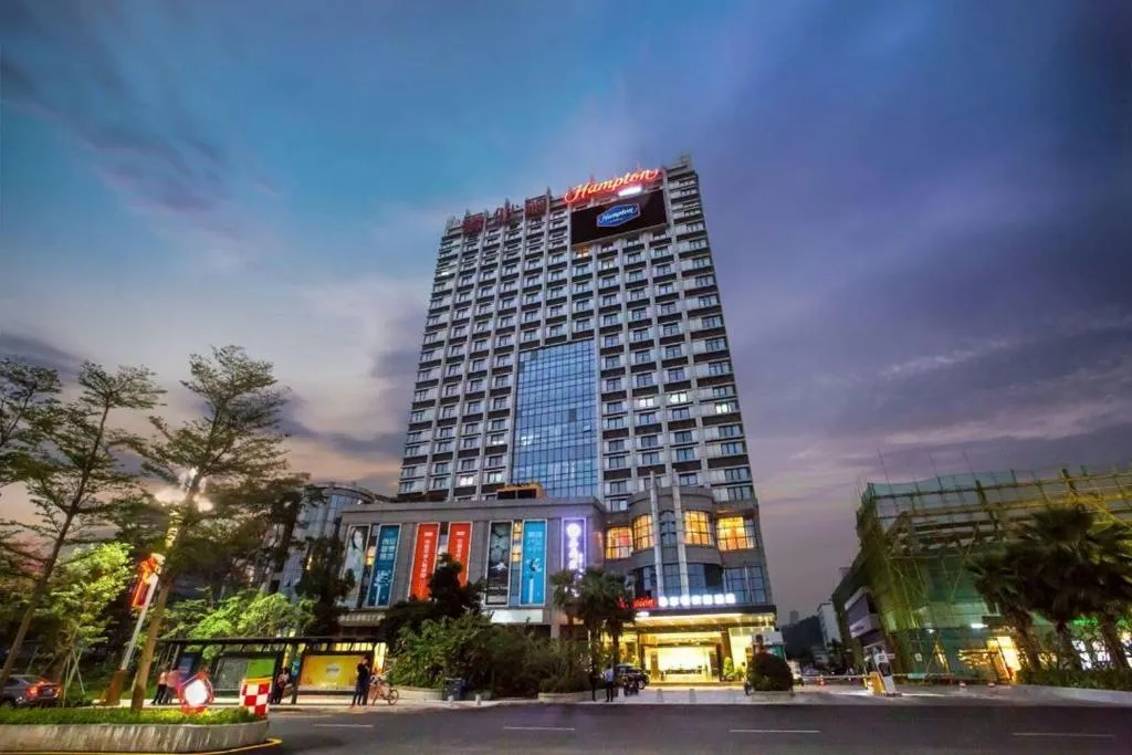 Image of Hampton by Hilton Guangming Shenzhen