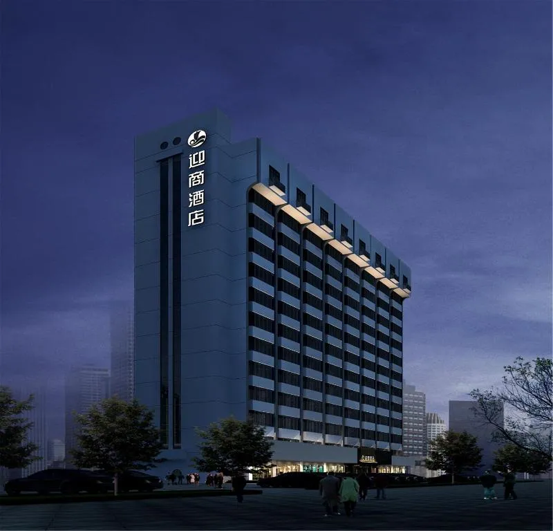 Image of INSAIL Hotel (Shenzhen Dongmen Branch)