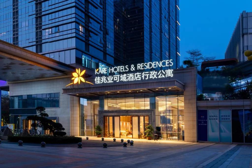 Image of KARE HOTELS RESIDENCES Qianhai Shenzhen