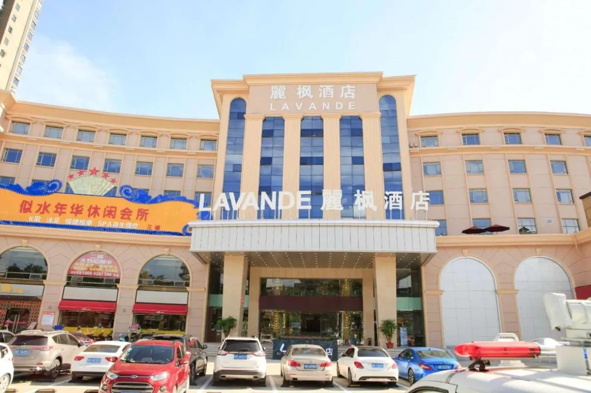 Image 4 of Lavande Hotels·Shenzhen Shiyan Bus Terminal