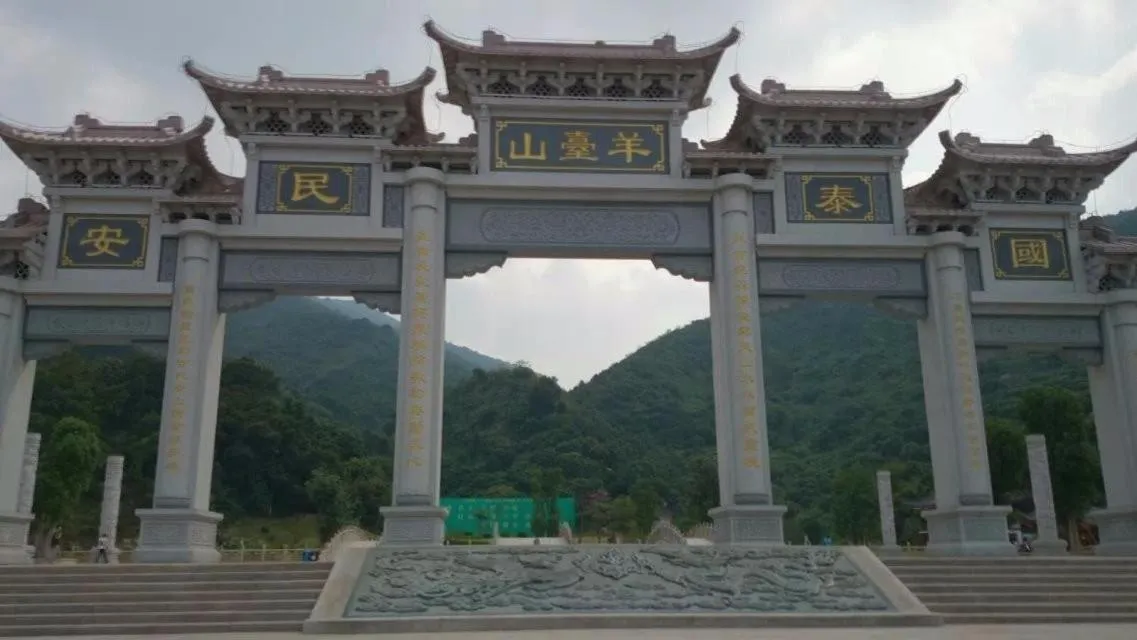 Image 5 of Lavande Hotels·Shenzhen Shiyan Bus Terminal