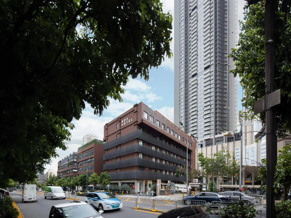 Image 1 of NOA Hotel SHENZHEN LUOHU