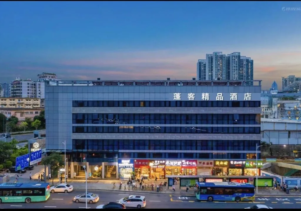 Image of Pengke Boutique Hotel – Sungang Sunway Station
