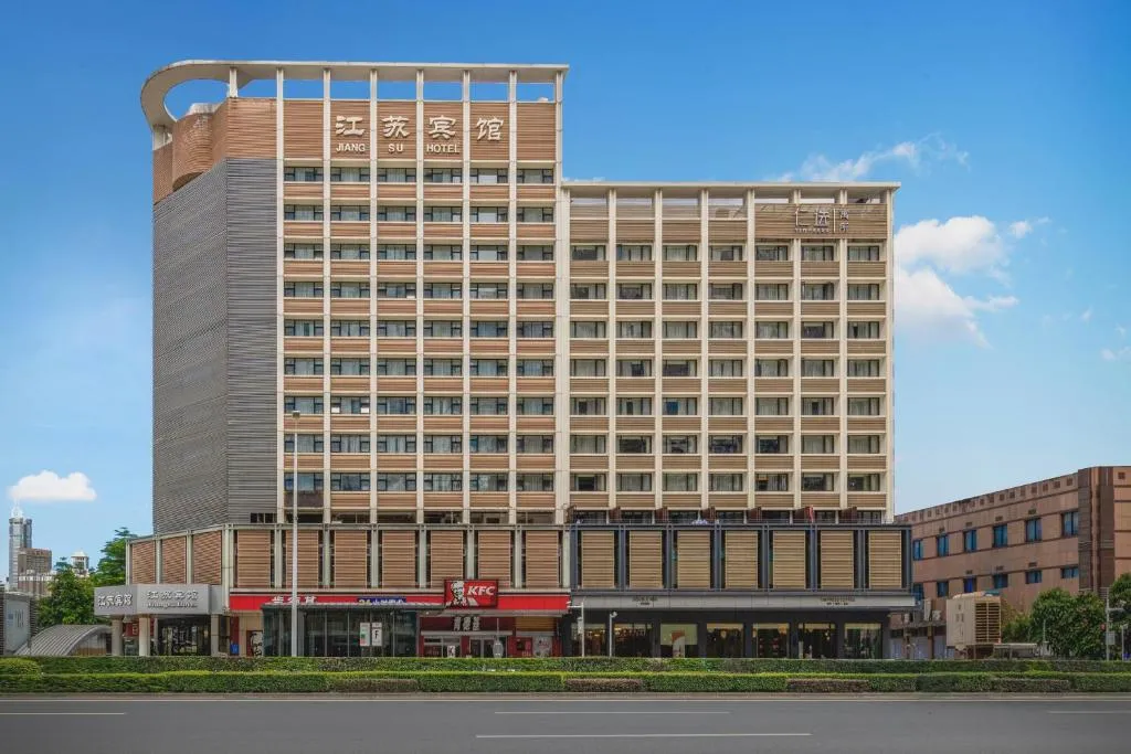 Image of 深圳江苏宾馆