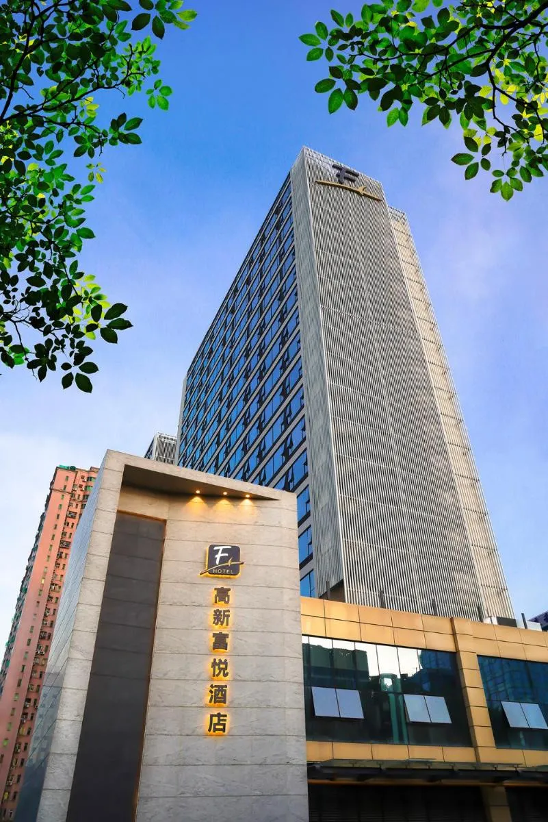 Image 3 of Shenzhen FY Hotel