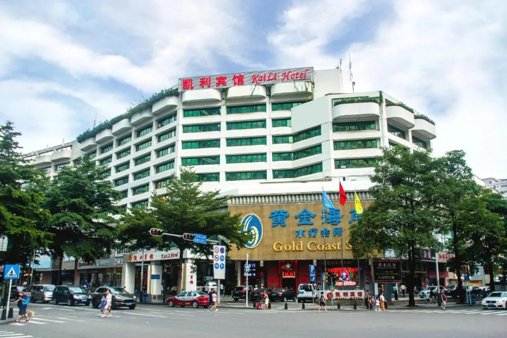 Image of Shenzhen Kaili Hotel, Guomao Shopping Mall