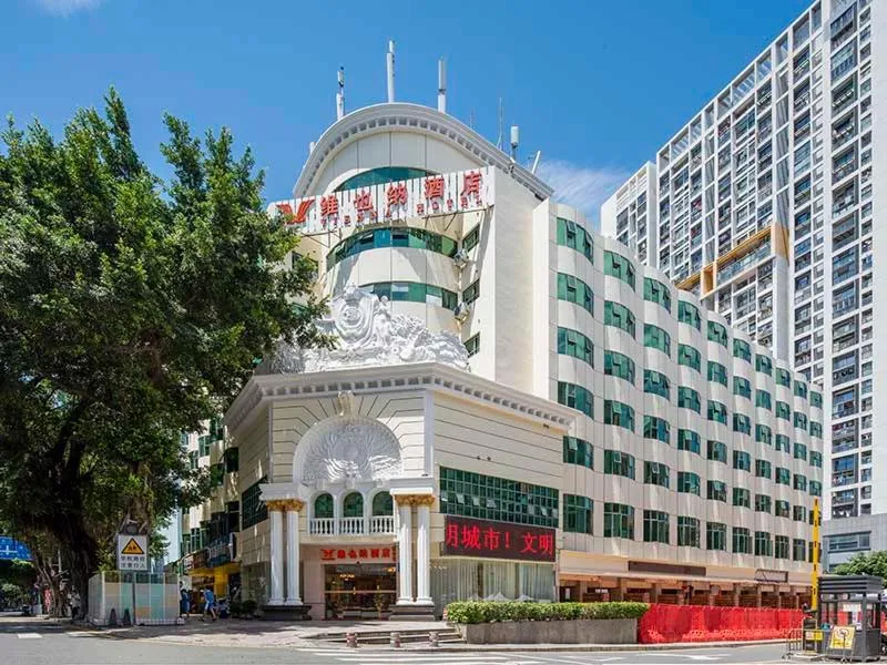 Image 4 of Vienna 3 Best Hotel Shenzhen Airong Road