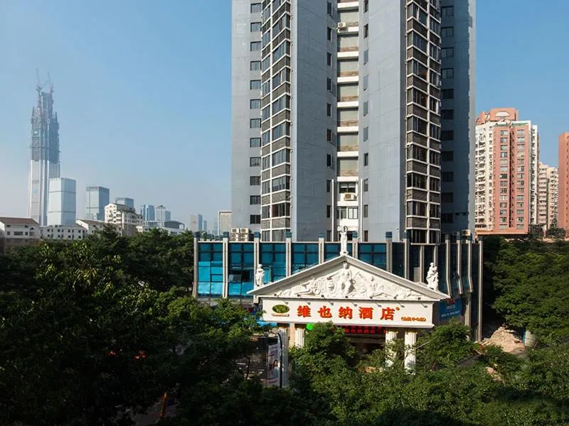 Image 1 of Vienna Hotel Shenzhen Exibition Center