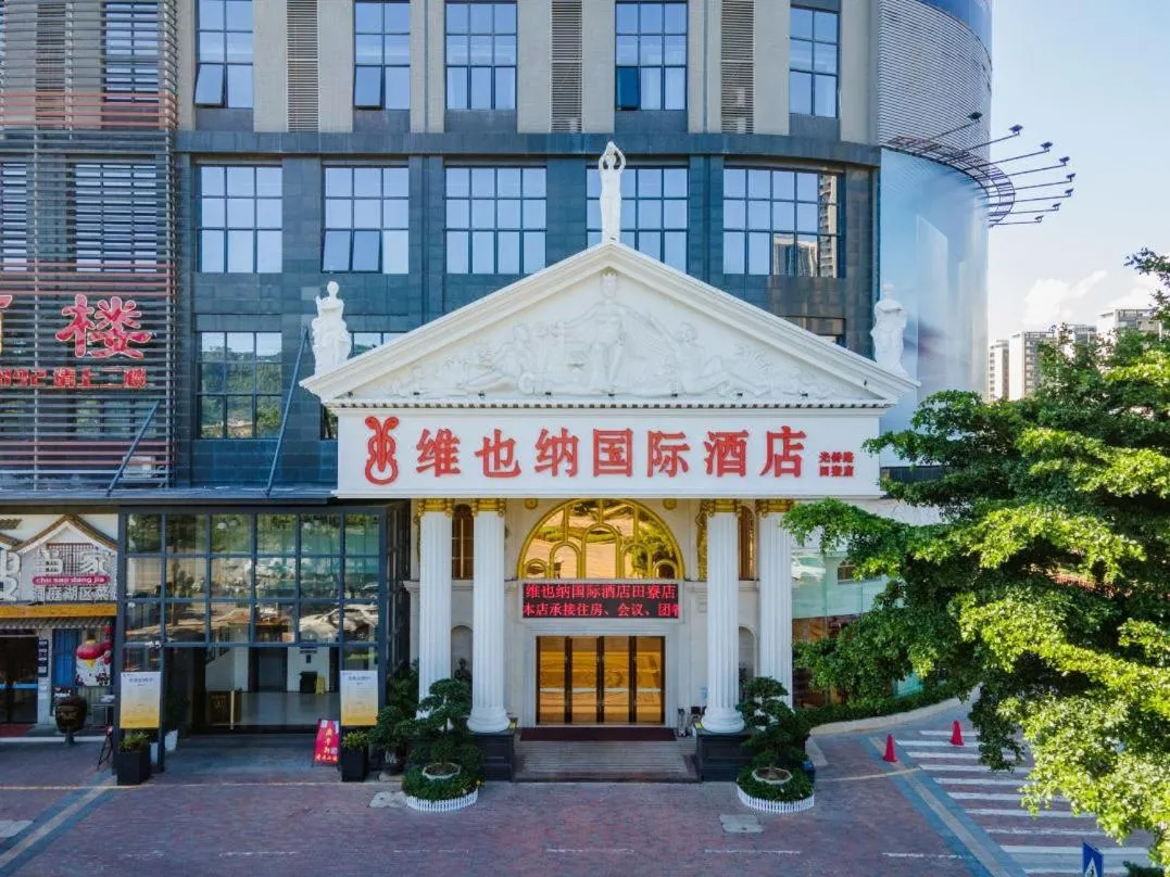 Image 1 of Vienna Hotel Shenzhen Guangming Guangqiao Road Tianliao