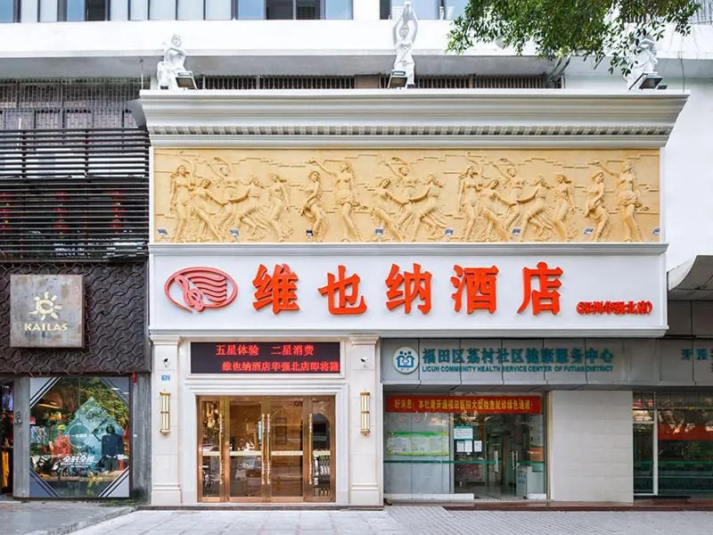 Image 6 of Vienna Hotel Shenzhen Huaqiang North