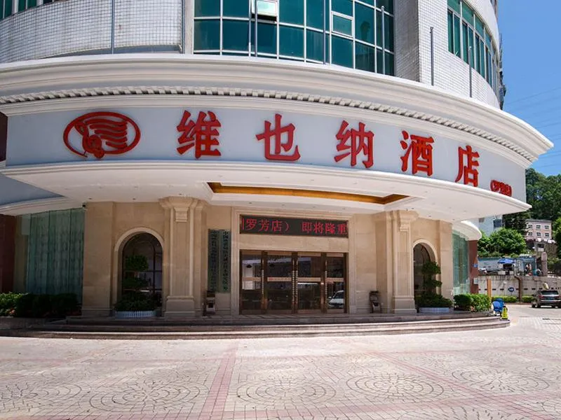Image of Vienna Hotel Shenzhen Luofang