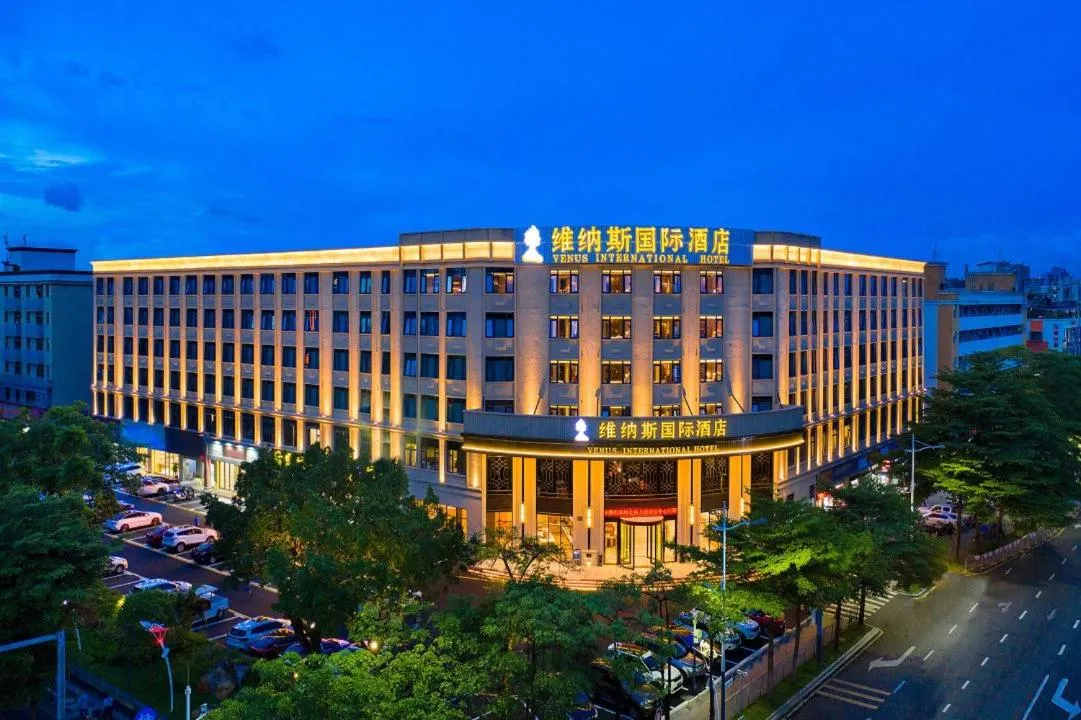 Image 1 of 维纳斯国际酒店深圳北站大浪商业中心店