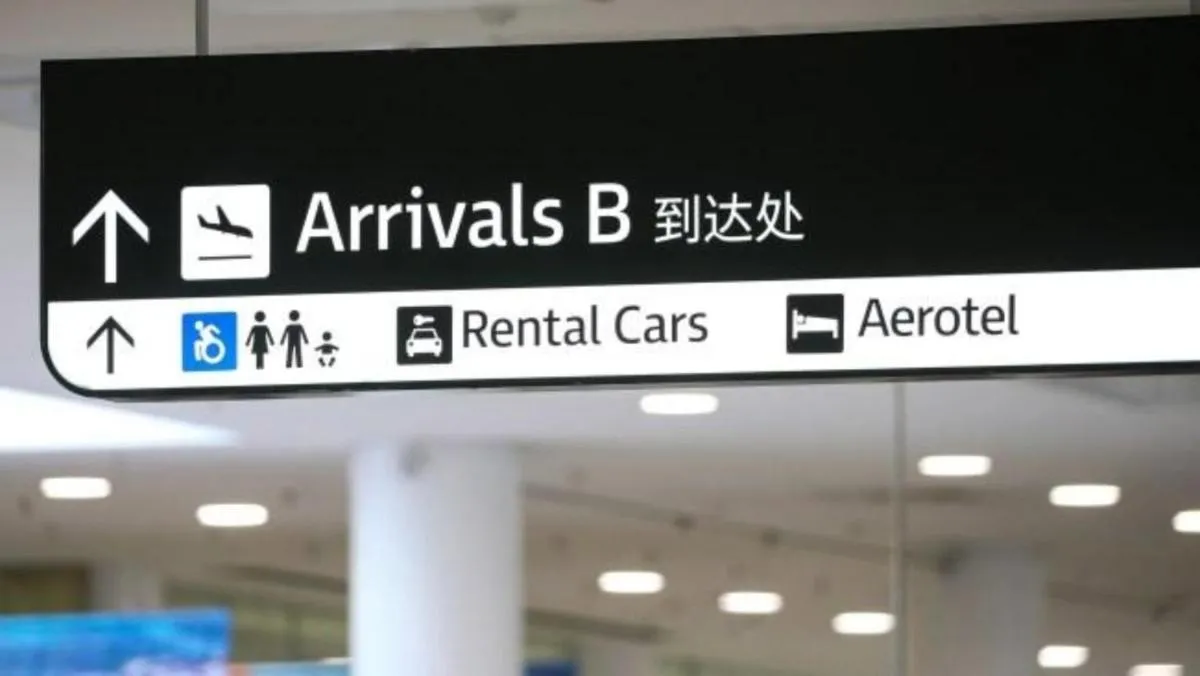 Image 1 of Aerotel Sydney – Inside International Terminal Airport